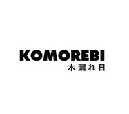 木漏日 KOMOREBI