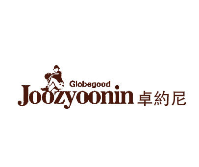 JOOZYOONIN;GLOBEGOOD;卓约尼