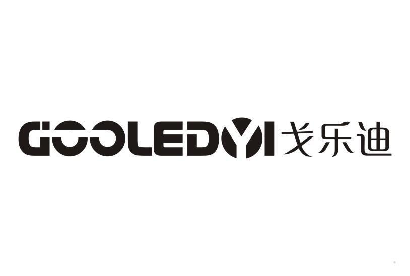 GOOLEDYI 戈乐迪