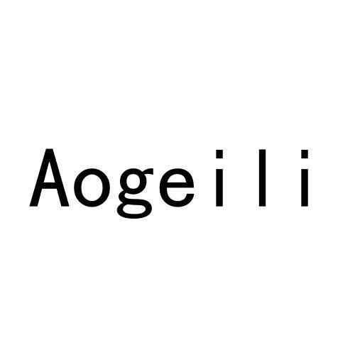 AOGEILI
