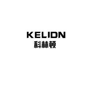 科林顿 KELIDN