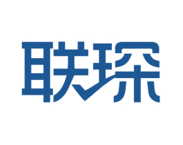 联琛