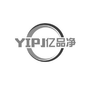 亿品净 YIPJ