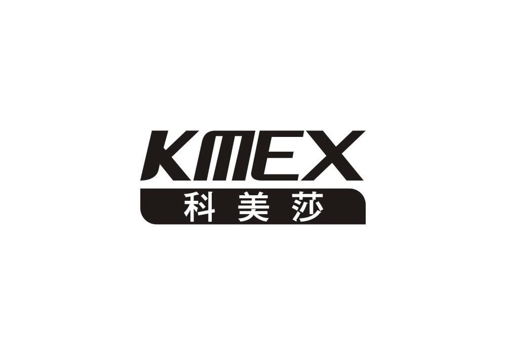 科美莎 KMEX
