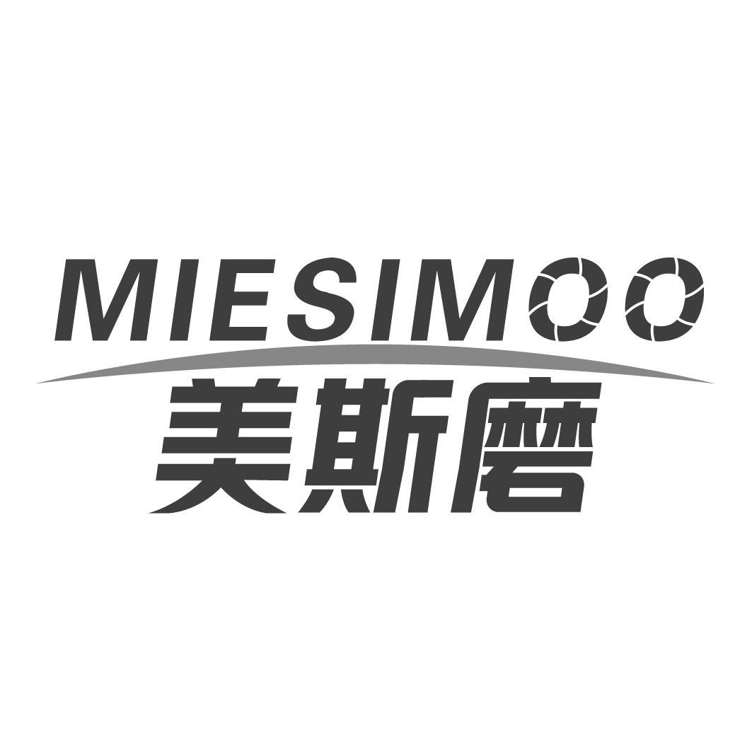 美斯磨 MIESIMOO