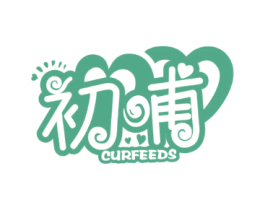 初哺 CURFEEDS