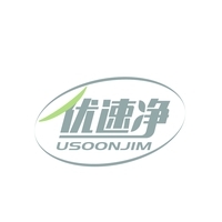 优速净 USOONJIM