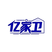 亿家卫 YIGAWASH