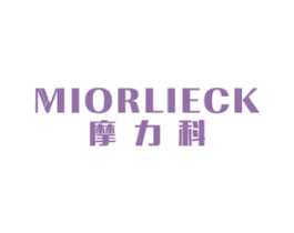 摩力科 MIORLIECK