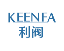 利阀 KEENFA