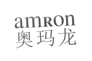 奥玛龙 AMRON