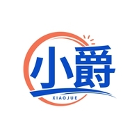 小爵