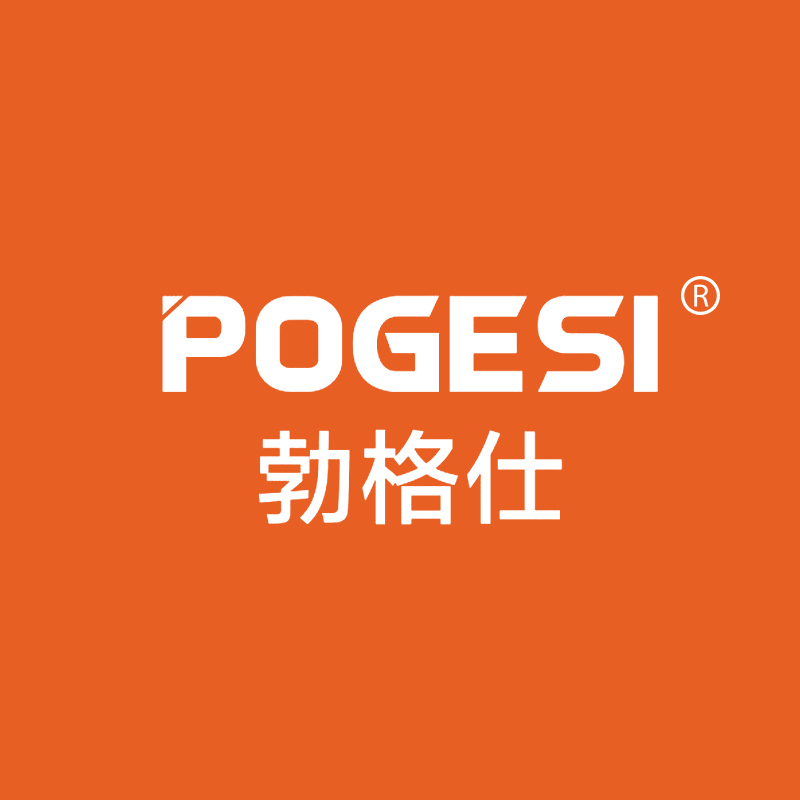 勃格仕 POGESI