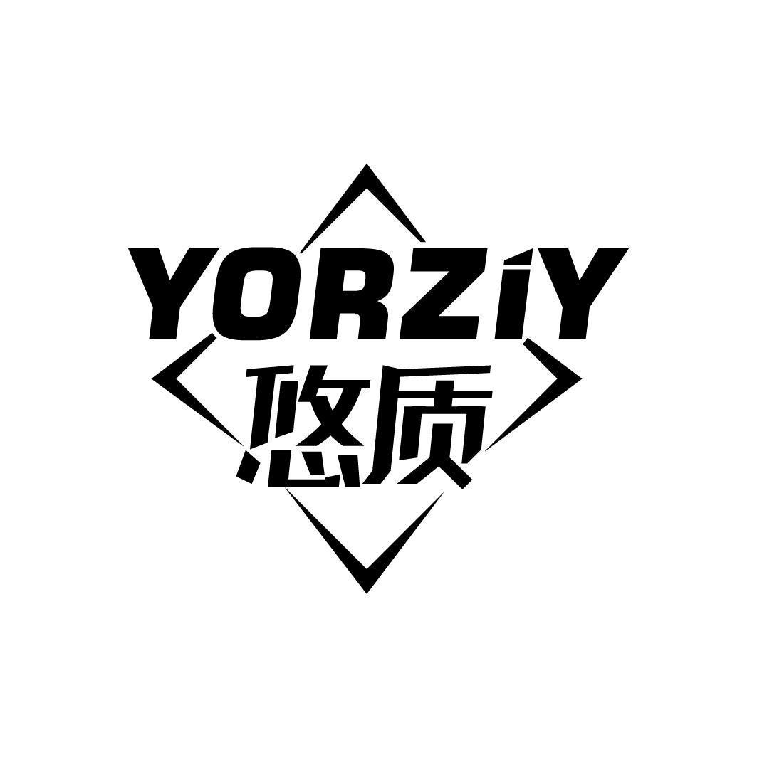 悠质 YORZIY