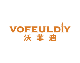 沃菲迪 VOFEULDIY