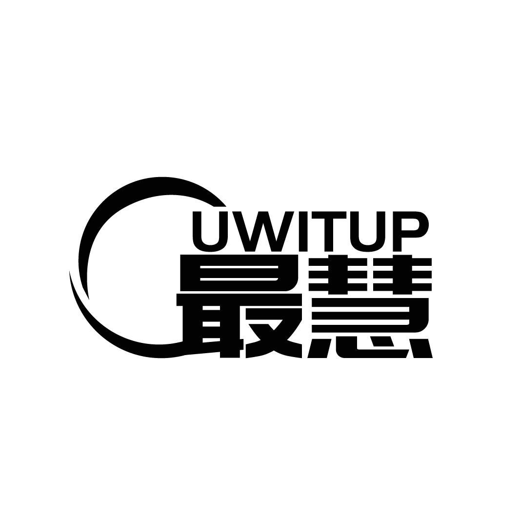 最慧 UWITUP