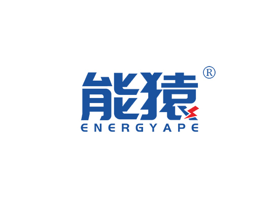 能猿 ENERGYAPE