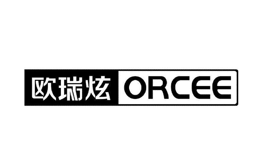 欧瑞炫;ORCEE