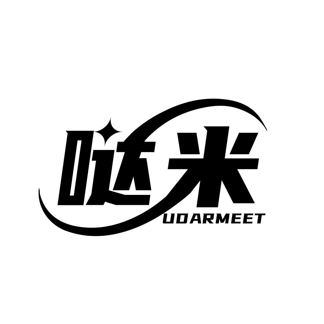 哒米 UDARMEET