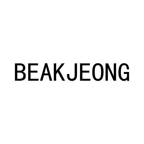 BEAKJEONG