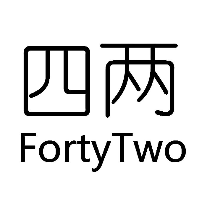 四两 FORTYTWO