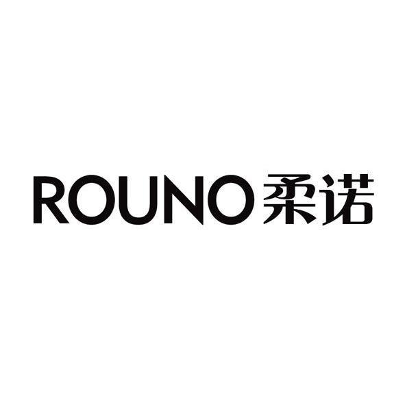 柔诺 ROUNO