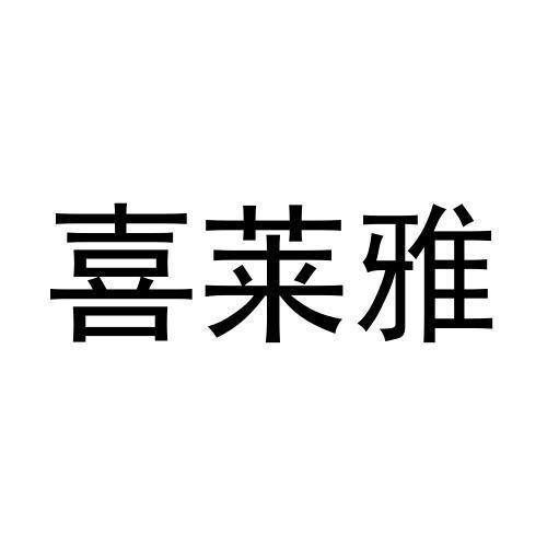 HAIZHIBAO
