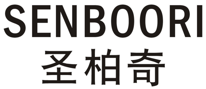 圣柏奇  SENBOORI