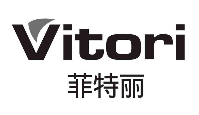 菲特丽 VITORI