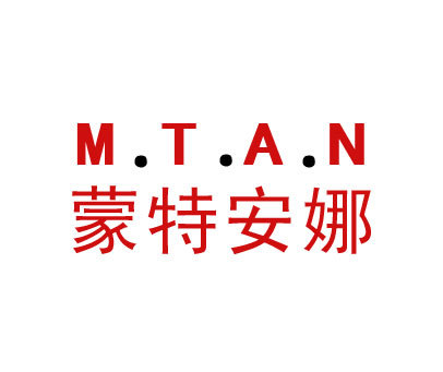 蒙特安娜 MTAN