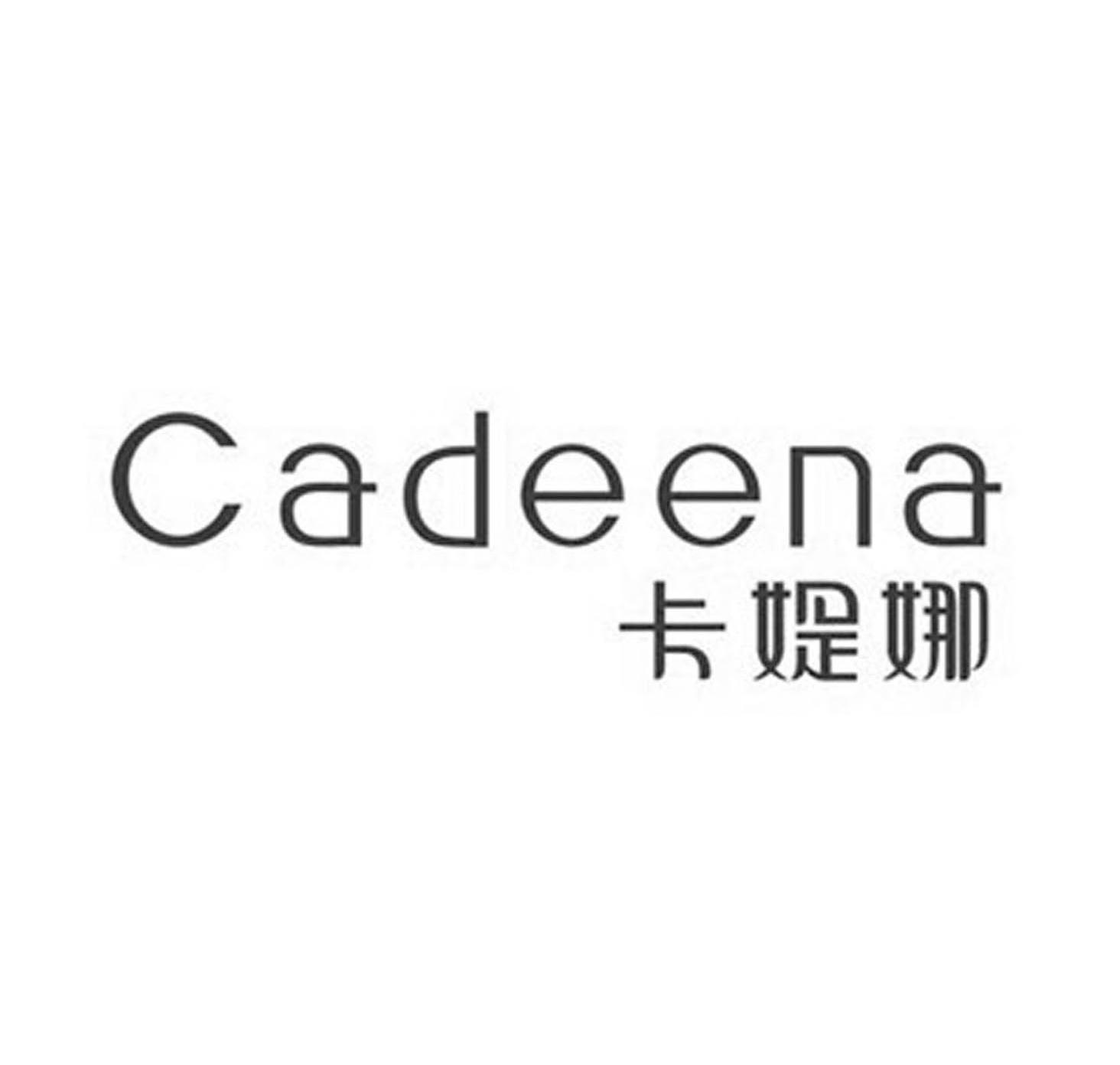 卡媞娜 CADEENA