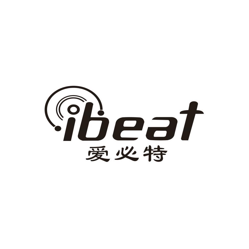 爱必特 IBEAT