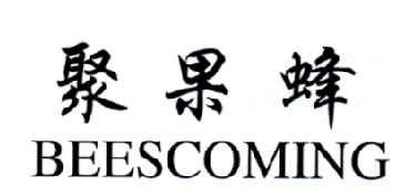 聚果蜂 BEESCOMING