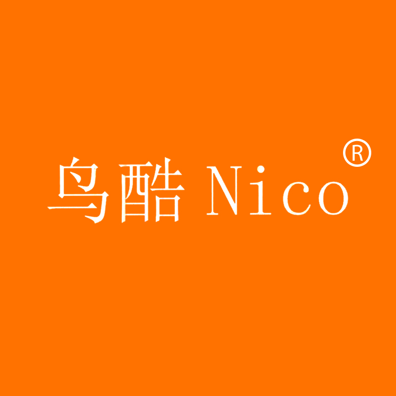 鸟酷 NICO