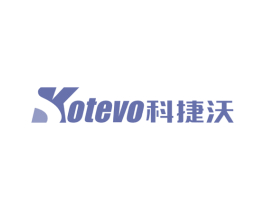 KOTEVO 科捷沃