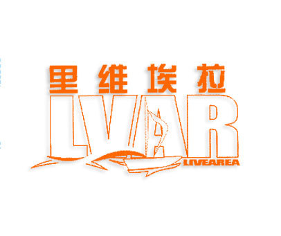 里维埃拉;LVAR;LIVEAREA