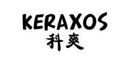 科爽  KERAXOS