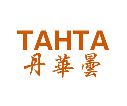 丹华昙;TAHTA