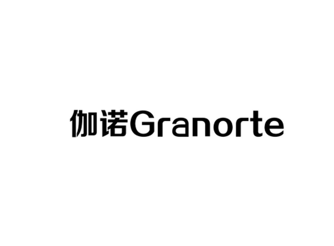 伽诺 GRANORTE