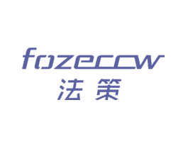 法策 FOZECCW