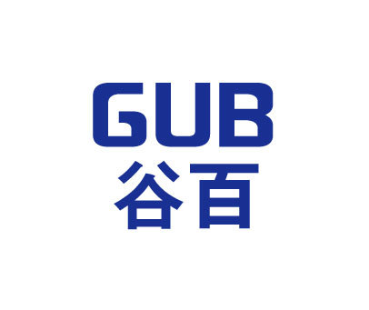 谷百;GUB