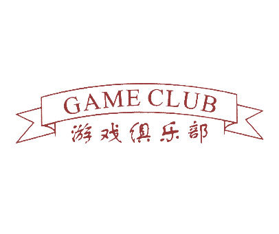 游戏俱乐部;GAME CLUB