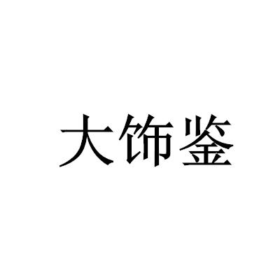 橙知道