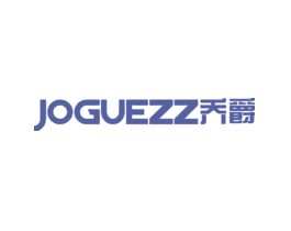 乔爵 JOGUEZZ