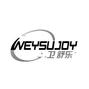 卫舒乐 WEYSUJOY