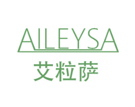 艾粒萨 AILEYSA