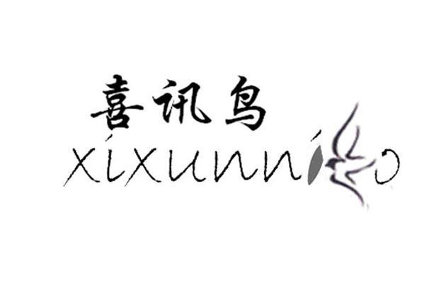 喜讯鸟 XIXUNNIO