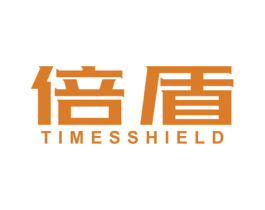 倍盾 TIMES SHIELD