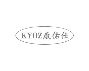 KYOZ 康佑仕