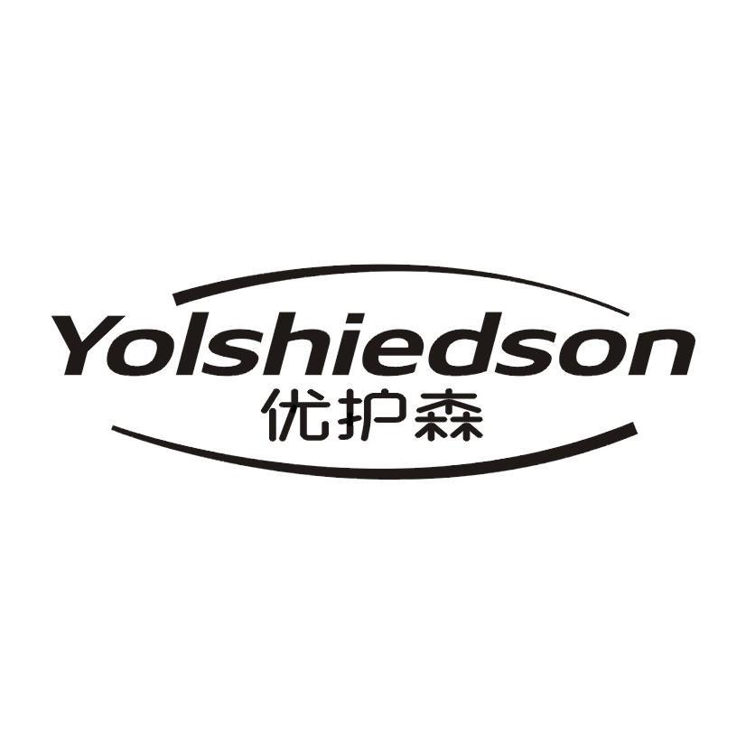 优护森 YOLSHIEDSON